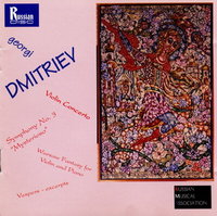 Symphony № 3 “Misterioso”, Violin Concerto, Warsaw Fantasy, Vespers-excerpts